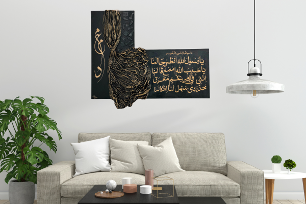 Islamic calligraphy wall art